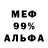 Героин VHQ Jer Berus