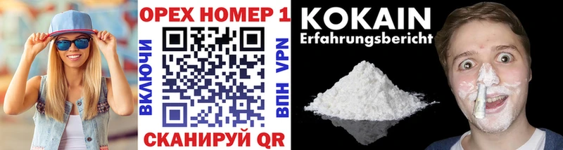 гидра ссылки  Сим  COCAIN 97% 