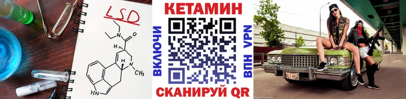 Кетамин VHQ  Сим 