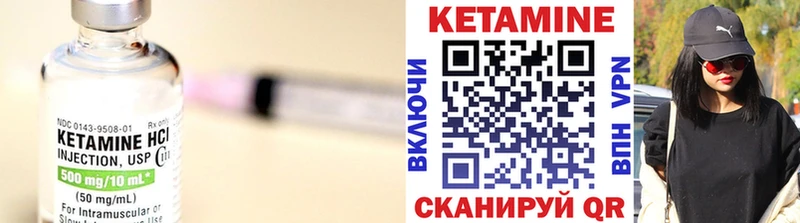 КЕТАМИН ketamine Сим
