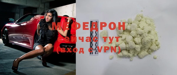 ПСИЛОЦИБИНОВЫЕ ГРИБЫ Железноводск