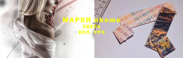 синтетический гашиш Алексин