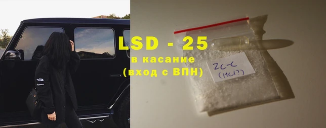 мескалин Алексеевка