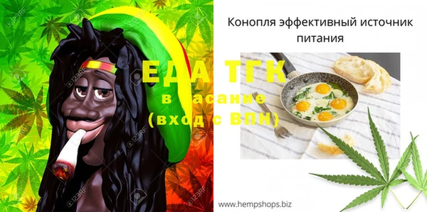 синтетический гашиш Алексин