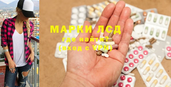 мескалин Алексеевка