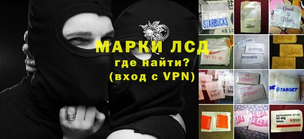 синтетический гашиш Алексин