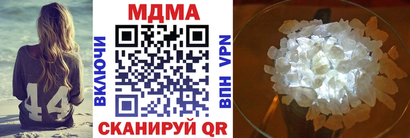МДМА VHQ  Сим 