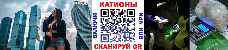 Мефедрон кристаллы гидра ТОР Сим