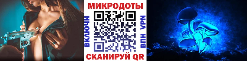 Галлюциногенные грибы GOLDEN TEACHER  Сим 