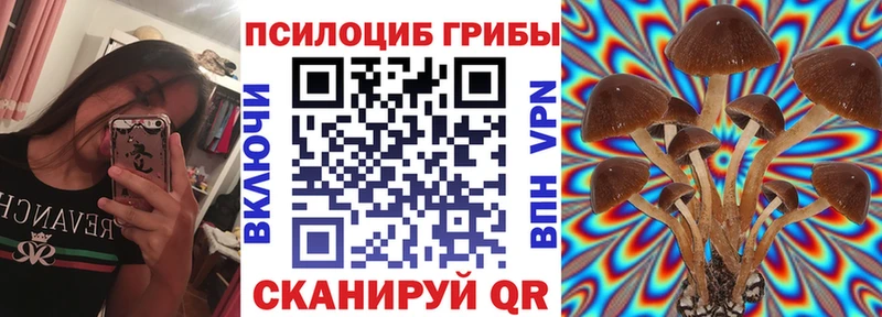 Галлюциногенные грибы ЛСД Сим